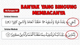 Membaca Surat Al-Furqan Ayat 49