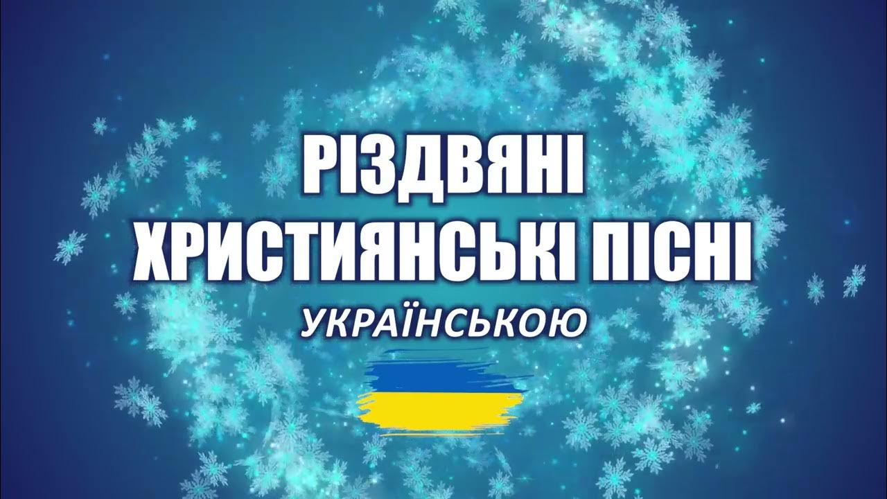  6 christmas