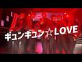 チビッコは真似しちゃダメだよ♡「ギュンギュン⭐︎LOVE」PON⭐︎STAR