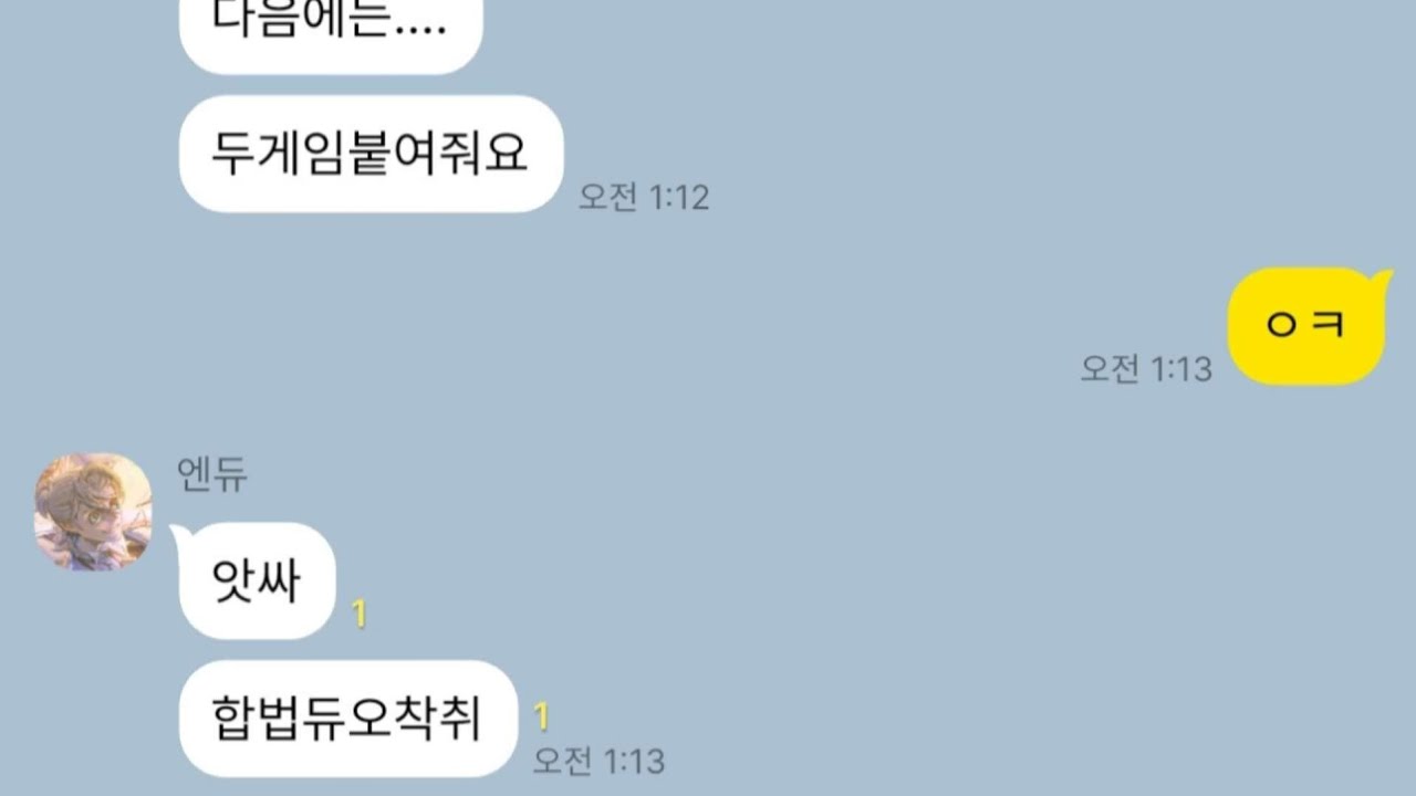 [제5인격] 합법듀오착취