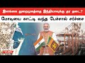 Srilanka pm modi     oneindia tamil