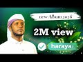 Najjash Mohamed Harayaa 2026