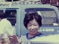昭和の8mm  1978年 北海道　July and August of 1978 travel through Hokkaido