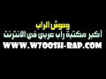 TeQuiLa TeaM ايمو TeQuiLa TeaM ايمو