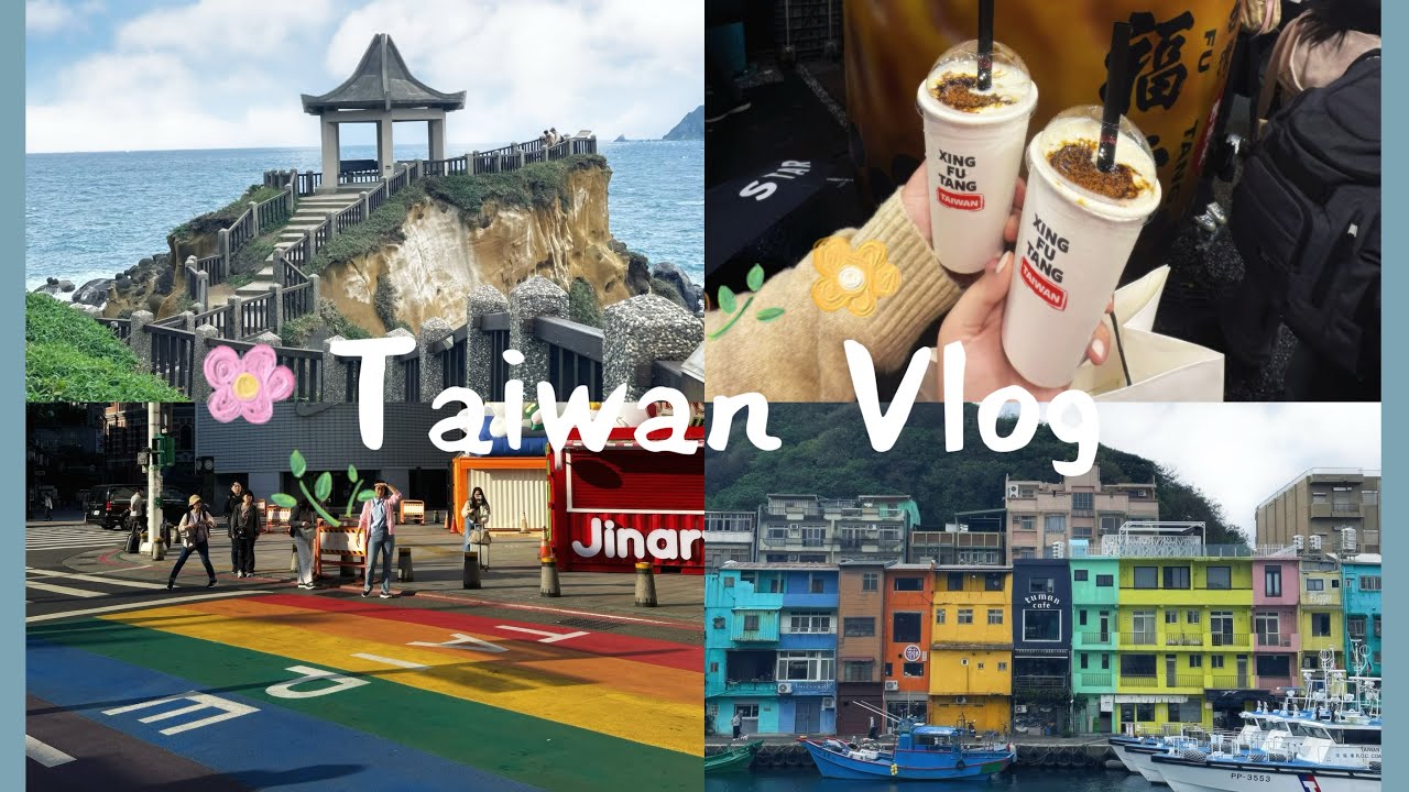 Taiwan 4 วัน 3 คืน เน้นกิน เที่ยว ถ่ายรูป แบบจุกๆๆๆ 🤍🥰 #ไต้หวัน #taiwan #ไต้หวัน4วัน3คืน #taipei 
