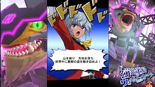 六葉アサナ プレイマット 遊戯王 幻竜重騎ウォームExカベーター mqdefault.jpg