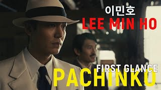 이민호 Lee Min Ho - PACHINKO First Glance / Episode 1 (ENG SUB)