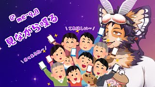 【#雑談】みんなでさ、グッズ製作サイトさ、見ようぜ【舞パピとうや／インキュバスVtuber】