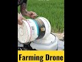#Farming Drone