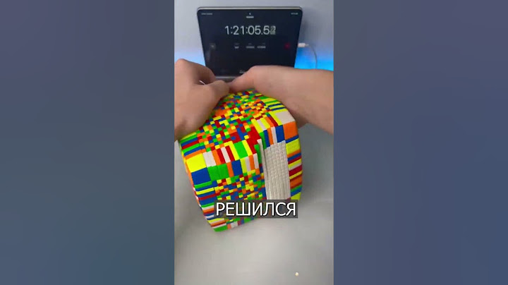 Самый большой КУБИК РУБИКА в мире собирали 6 часов