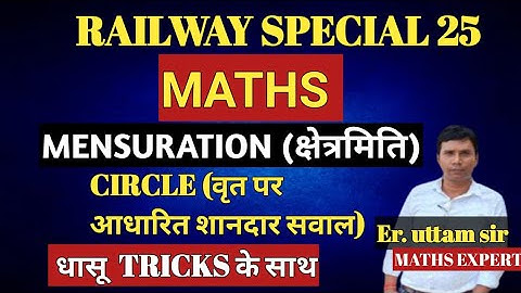 Railway special Maths| Mensuration 2D| NTPC| GROUP D| SSC| Circle by uttam sir