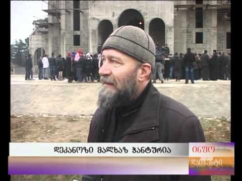 ივერიის ყოვლადწმინდა ღვთისმშობლის..