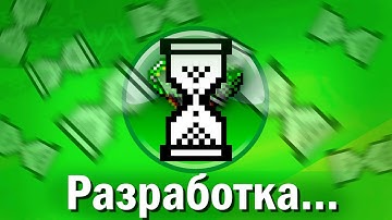 Глобальная реконструкция! ➤ Новости русского ФЭНДОМа | 25.11.2025