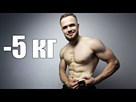 Как Убрать Жир (Главный Секрет) | RD 223