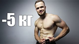 Как Убрать Жир (Главный Секрет) | RD 223 Как Убрать Жир (Главный Секрет) | RD 223