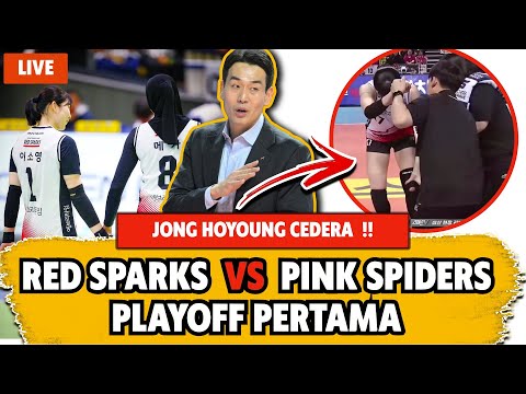 CEDERA LAGI 😤 KOMENTAR PELATIH SETELAH PERTANDINGAN RED SPARKS VS PINK SPIDERS PLAYOFF 1