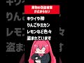 果物の窃盗が止まらない……福岡で２０２４年あたりから果物の窃盗被害が多発。警察やJAなども対策しているものの完全に窃盗を防ぐことができないのが現状。さらに果物以外のあらゆるものも盗まれるように