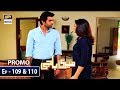 Watch Meri Baji Episode 109 to 110 (Promo) - ARY Digital Drama Online In Hd