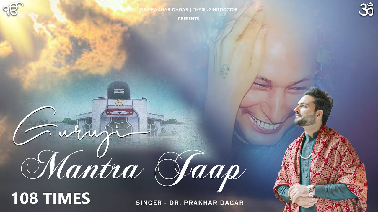 Guruji Mantra Jaap Om Namah Shivay Shiv Ji Sada Sahaye Mantra Jaap guruji-mantra-jaap-om-namah-shivay-shiv-ji-sada-sahaye-mantra-jaap