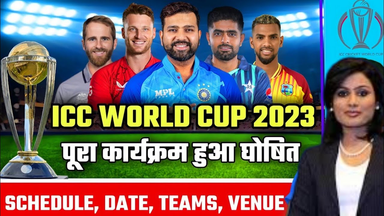 WORLD CUP 2023 Kaha Hoga World Cup 2023 Schedule World Cup 2023 world-cup-2023-kaha-hoga-world-cup-2023-schedule-world-cup-2023
