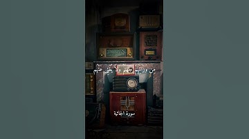 تلاوة خاشعة بصوت الشيخ علي جابر ارح سمعك #علي_جابر