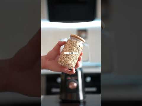 Протеиновый коктейль. 45гр