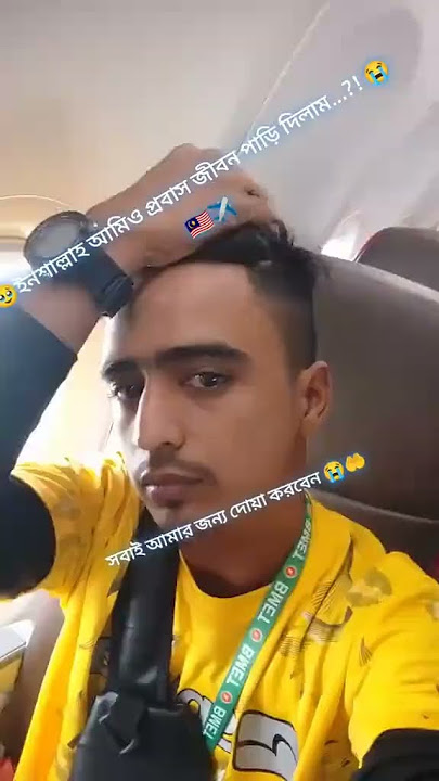 https://vt.tiktok.com/ZSSgsBH2L/🇲🇾✈️😭😭