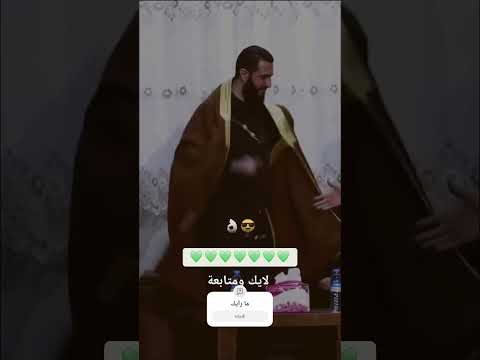 بس الك تحلى القيادة الرئيس السوري أحمد الشرع اكسبلور متابعة