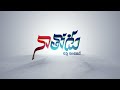 NATHODU NEEVU NILACHITHIVE OFFICIAL PROMO CHRISOSTAM JONAH Mp3 Song