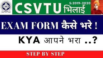 ✅EXAM FORM कैसे भरे ! |Step by Step | CSVTU