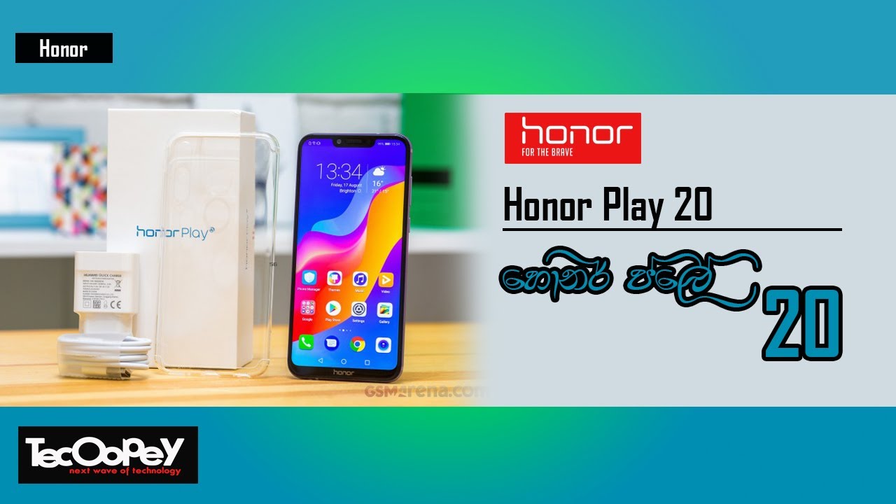 Honor Play 20- introduction trailer concept 2021 | 2021-06-03
