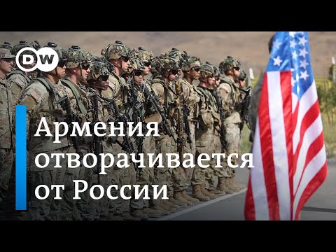 Армения отворачивается от