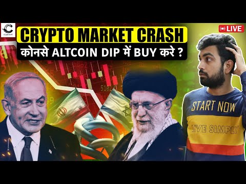 Crypto Market Crash 📉 