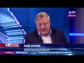 Юрий Крупнов: Боюсь, что поручения президента правительство провернет в мясорубке и сделает фарш