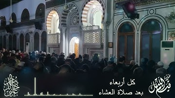 تلاوة منتقاة من صلاة قيام الليل / سورة الأنعام