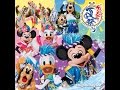 【印刷可能】 ディズニー ��� 祭り cd 166337-ディズニー���ー 20周年 cd 特典