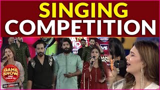 Singing Competition | Game Show Aisay Chalay Ga Bakra Eid Special | Eid Day 2 | BOL Entertainment