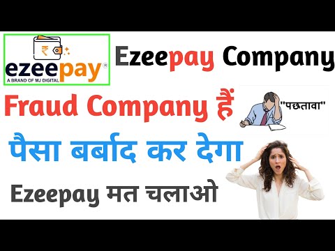 How To Use Ezeepay | ezeepay fino aeps activation | TDS Free Account Opening, Ezeepay New Update