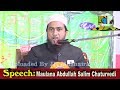 Maulana Abdullah Salim Chaturvedi Islahe Muashra Conference Turk Bigha 2019