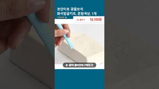 호안미로 광물보석 화석발굴키트, 혼합색상, 1개