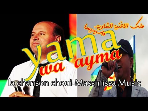 TÉLÉCHARGER MUSIC MASSINISSA MASSINISSA TÉLÉCHARGER MUSIC
