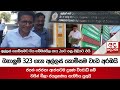 අල්ලස්|sin
