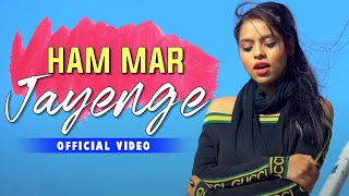 Hum Mar jayenge | Latest Haryanvi Music Video | Pradeep Sonu| Haryanvi Video song 2021 | Tannu Music