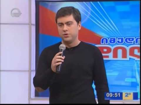 ჰარალო - დაჩი ბახუაშვილი / Haralo - Dachi Bakhuashvili