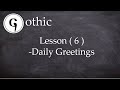 Gothic Lesson (6) - Daily Phrases