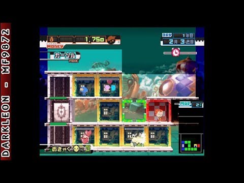 PlayStation - One Piece Mansion (2001)