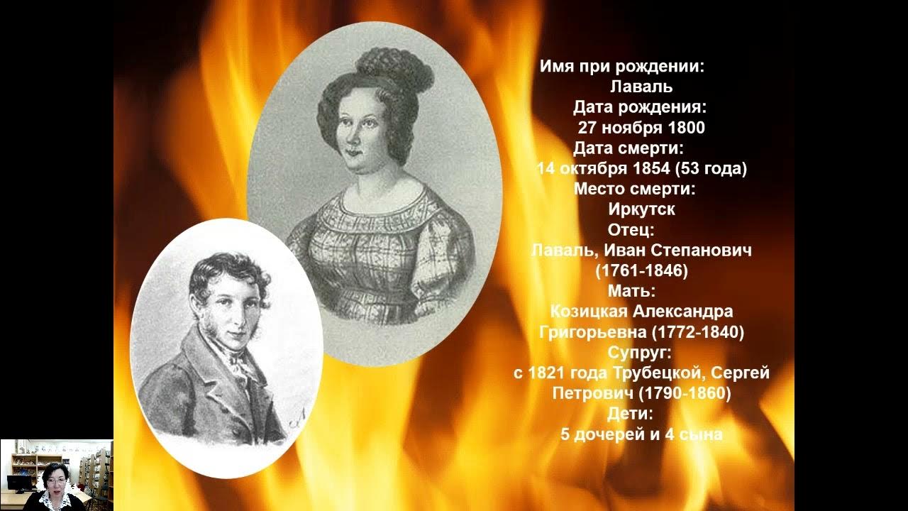 Русские женщины Некрасов. Поэма русские женщины Некрасов. Русские женщины Некрасов фото. Некрасов русские женщины герои. Русские женщины некрасов очень краткое