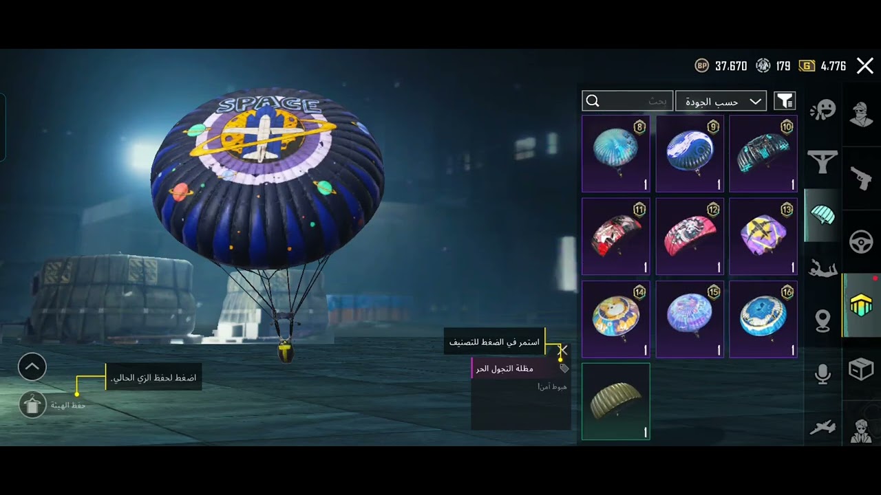 مجاني لكم ولله او مراوس بحساب تيك توك 