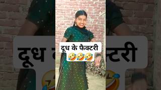 Video - दध क फकटर - Dudh Ke Factory - Samar Singh Neha Raj Bhojpuri Songs Anamika Angel