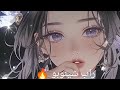 راب شينوبو حماسي قوي    